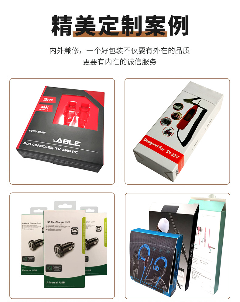 數(shù)碼包裝盒定制(圖5)