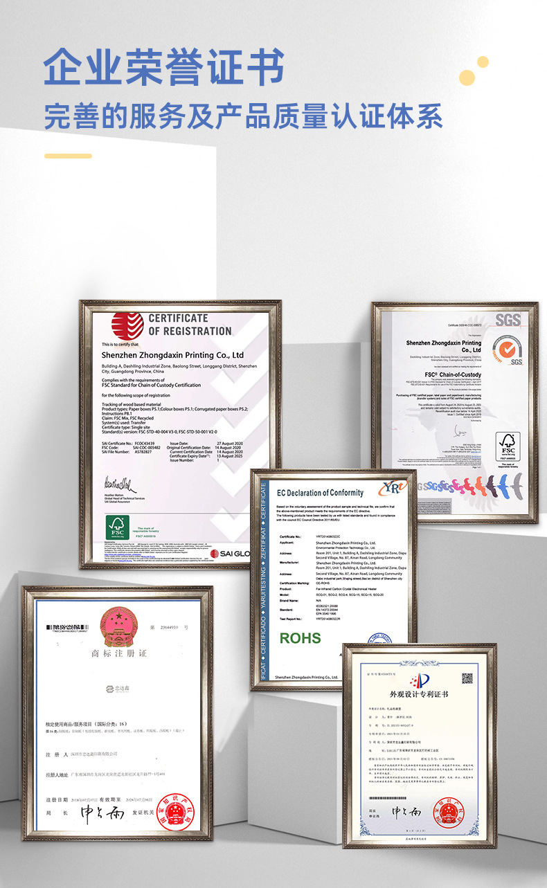 化妝品包裝盒定做(圖11)