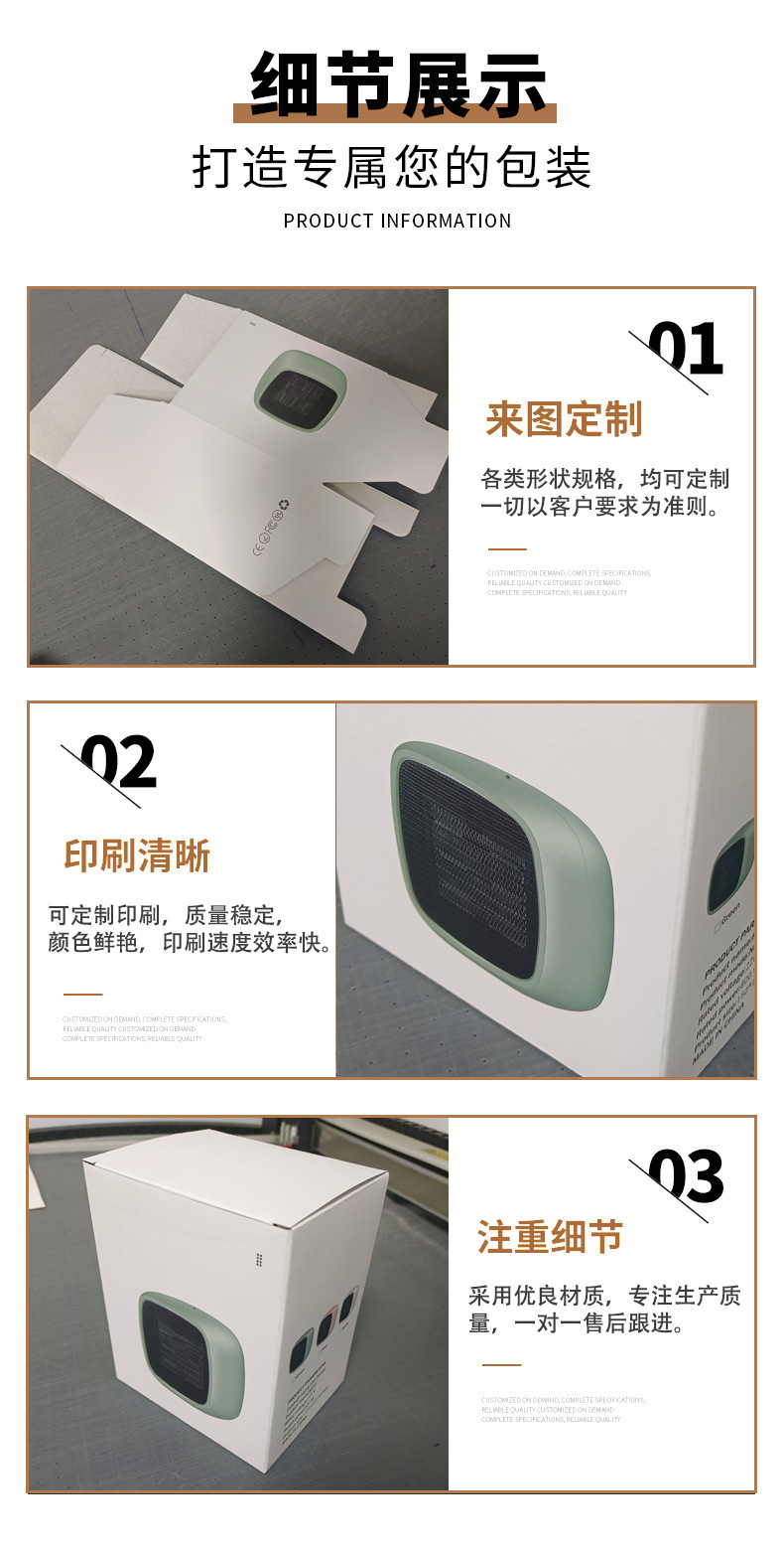 加濕器包裝盒 加濕器包裝盒(圖3)