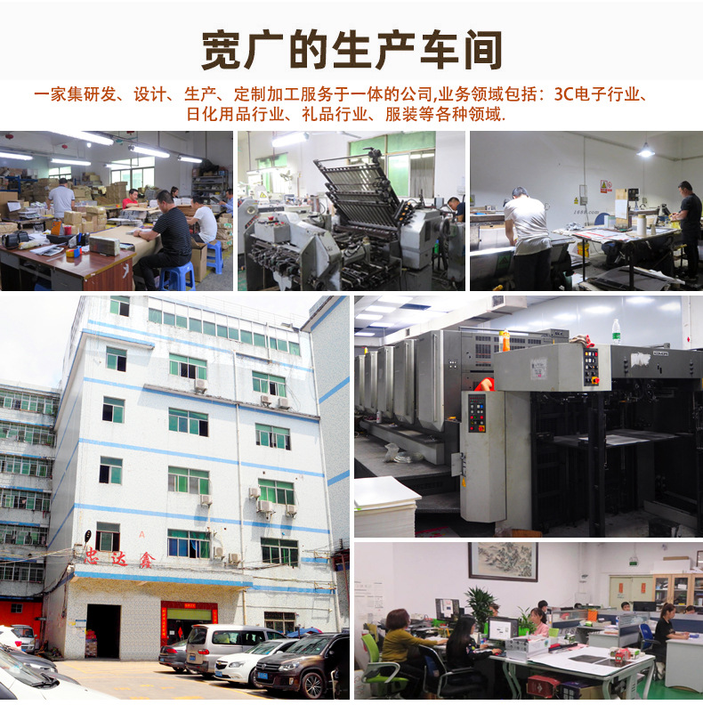 加濕器包裝盒 加濕器包裝盒(圖12)