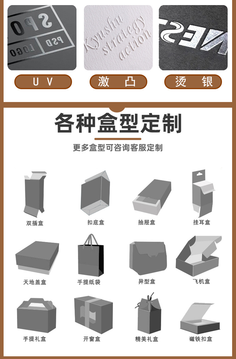 眼鏡包裝盒定制(圖5)