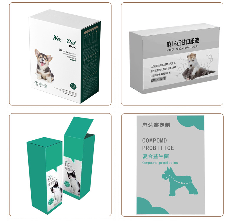 寵物零食包裝盒(圖6)