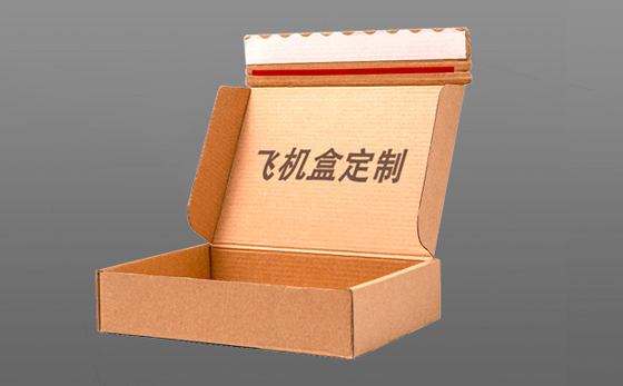 易撕條飛機盒