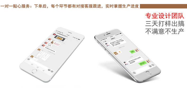 易撕條飛機(jī)盒(圖12)