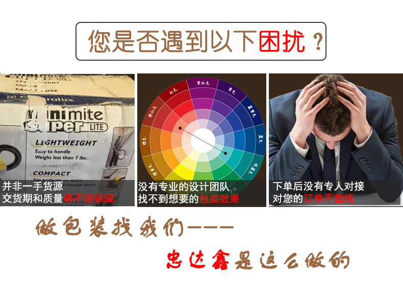 天地蓋禮盒(圖11)