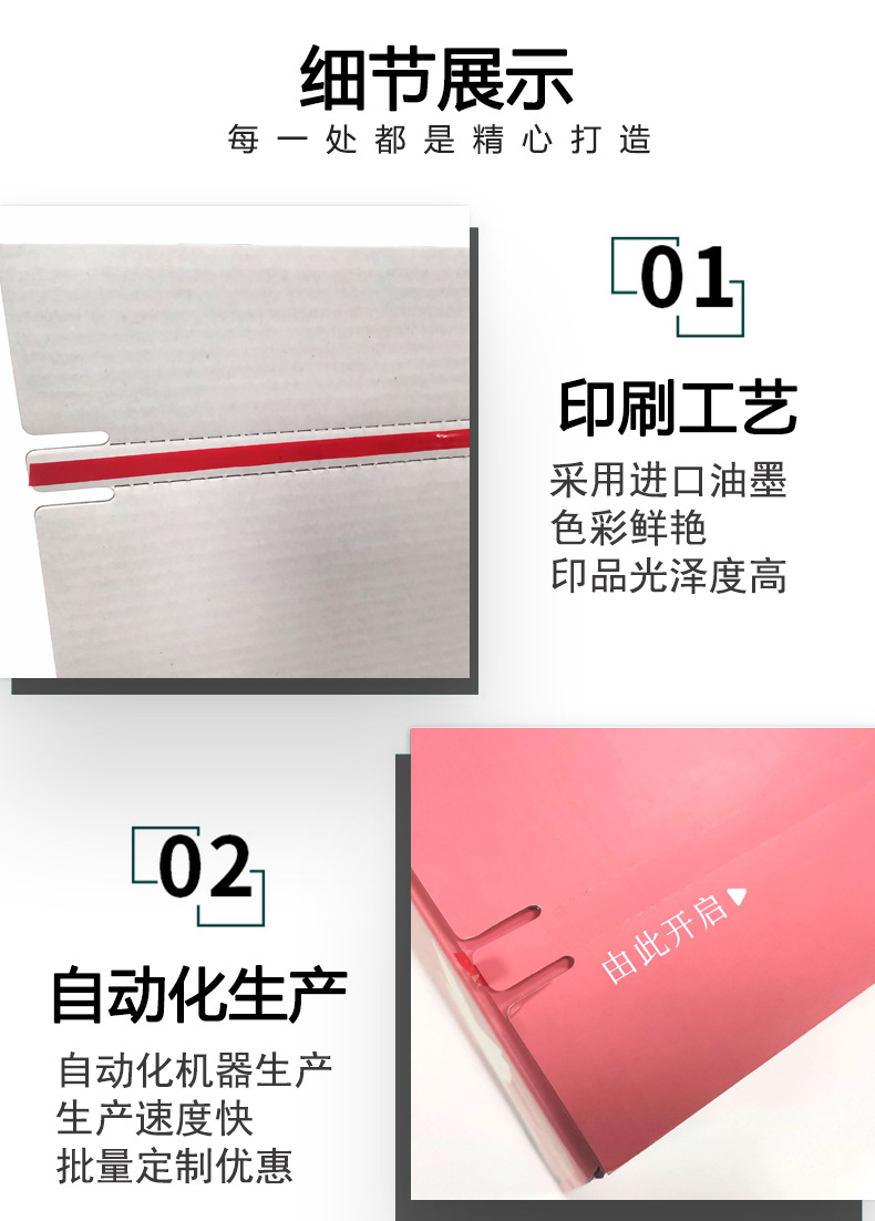 蜂蜜包裝盒定制(圖5)