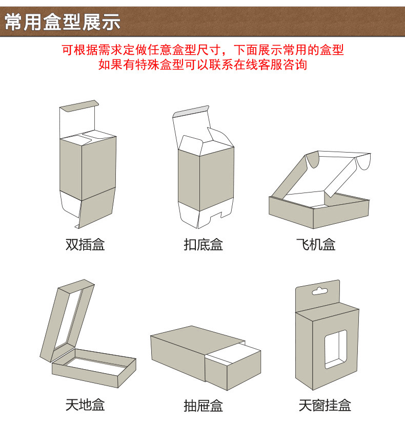 計算器包裝盒(圖6)