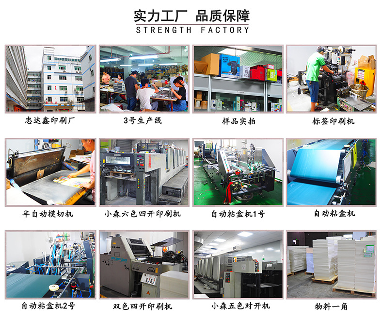 自拍桿包裝盒(圖9)