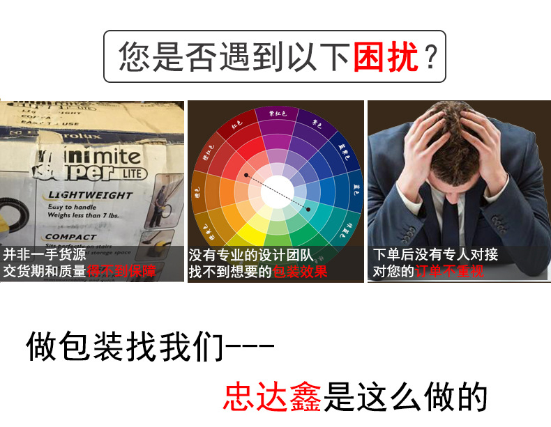 自拍桿包裝盒(圖7)